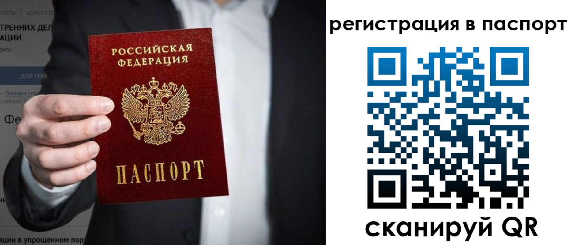 регистрация для школы в Бежецке